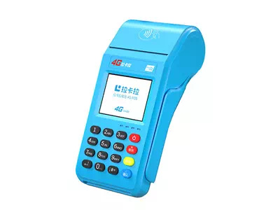 平罗拉卡拉传统大POS机